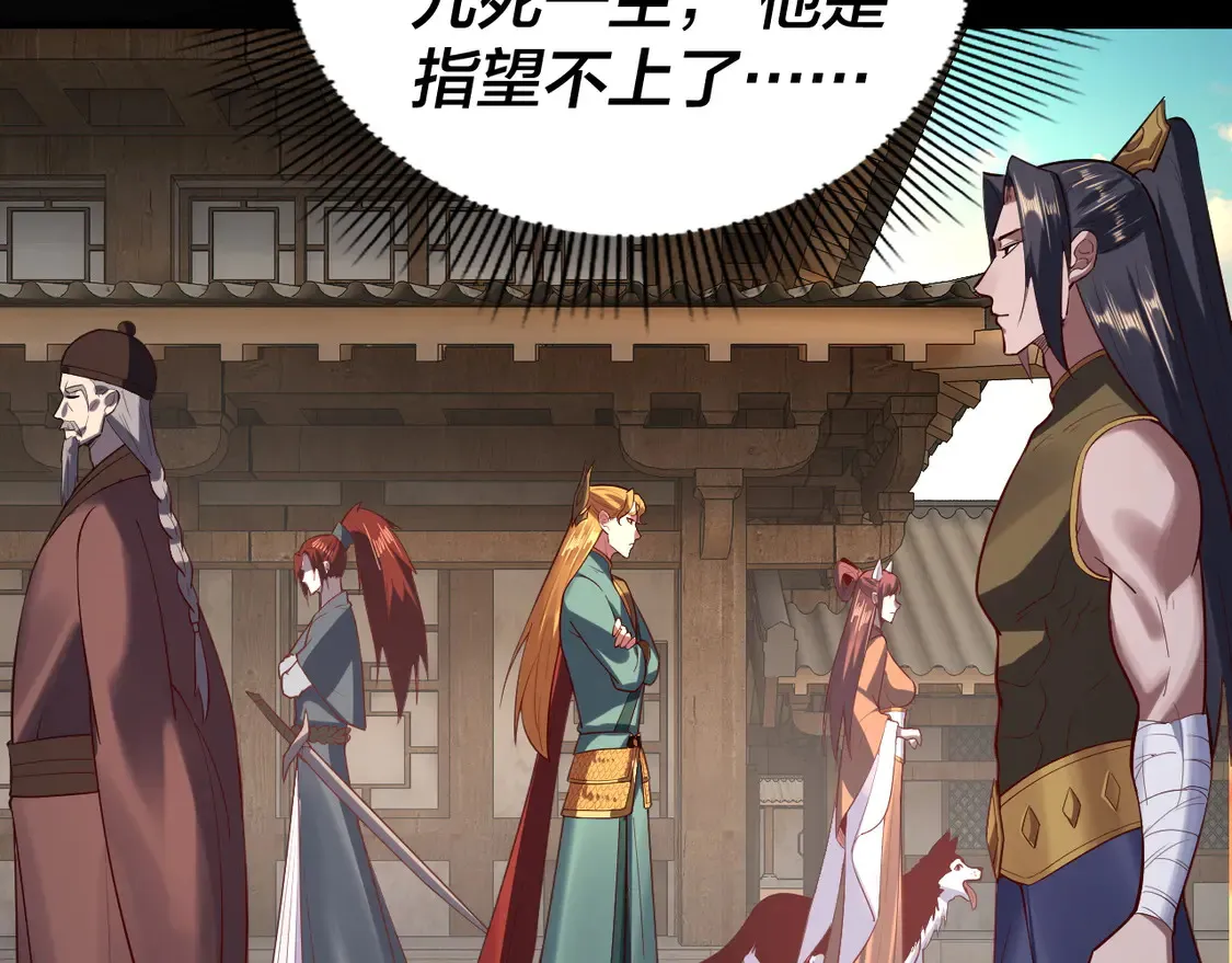 第146话 掌天瓶到手6