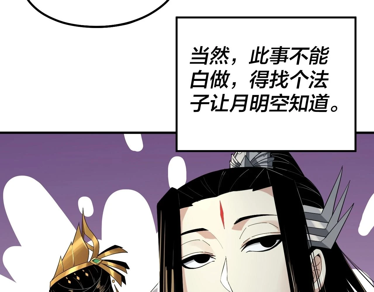 第66话 善后24