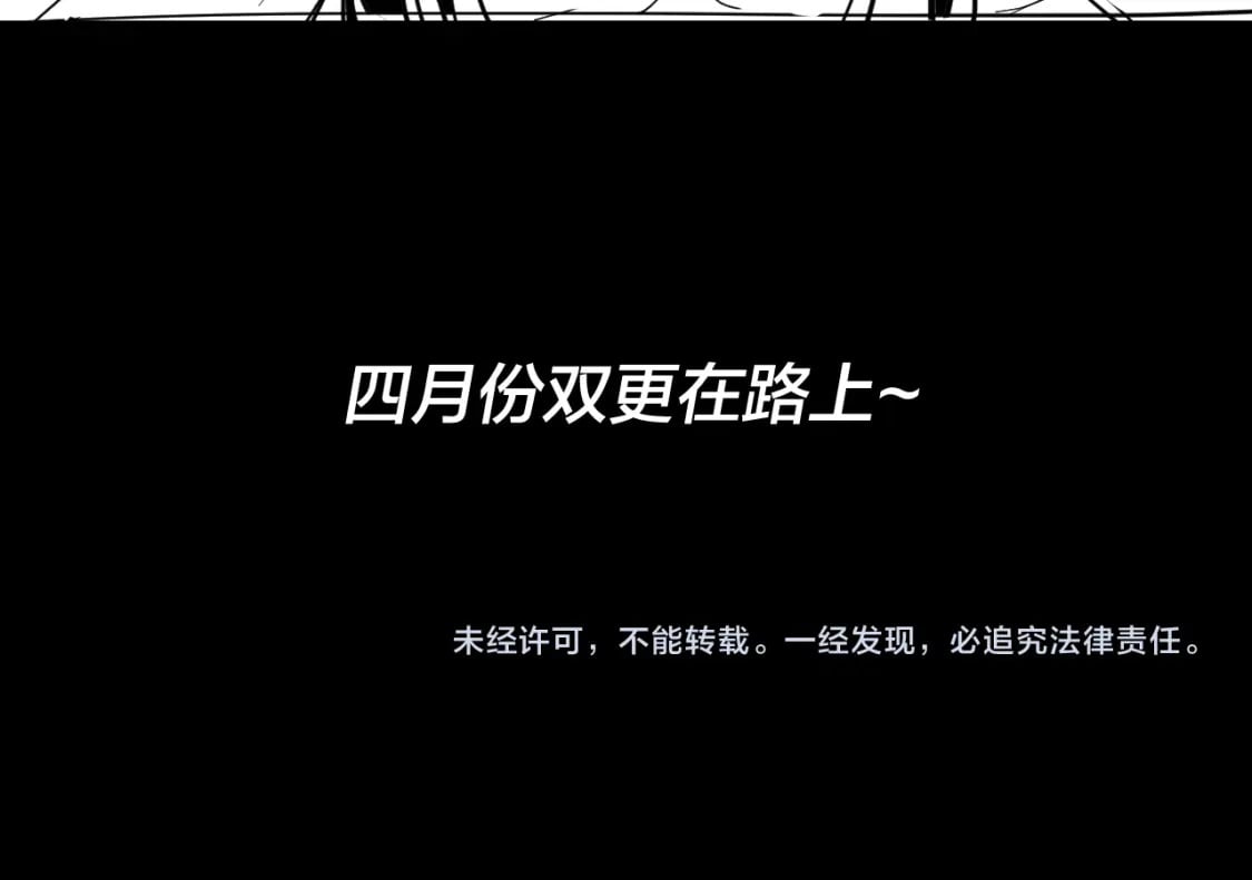 第77话 掌控黑天鹰129