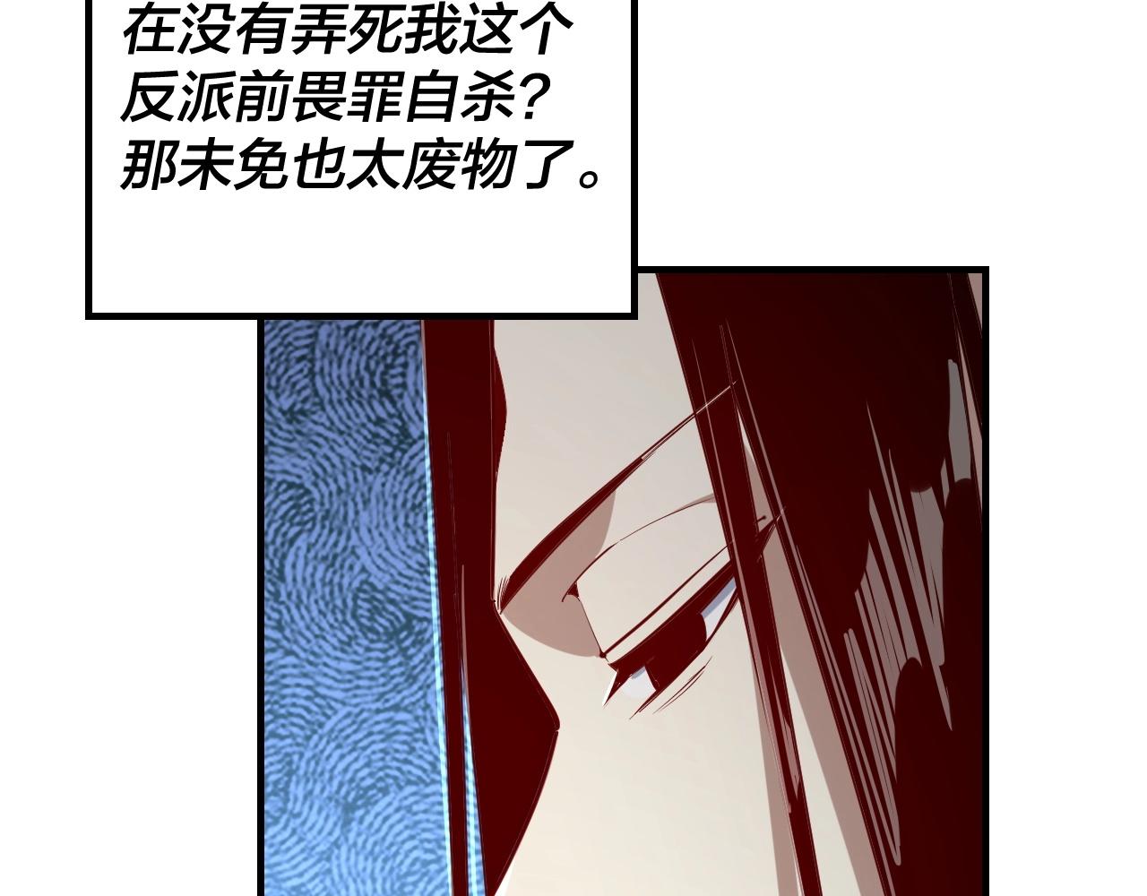 第13话 权势的味道9