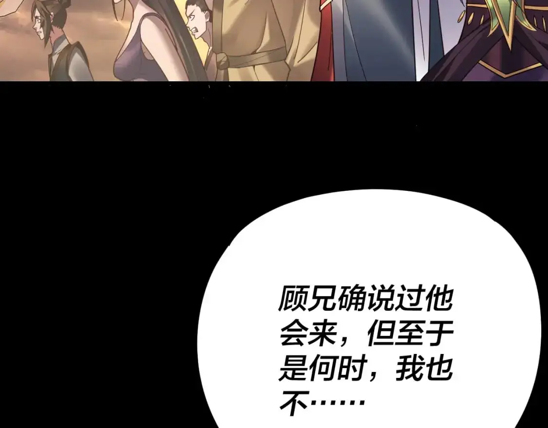 第119话 兄妹情深！107