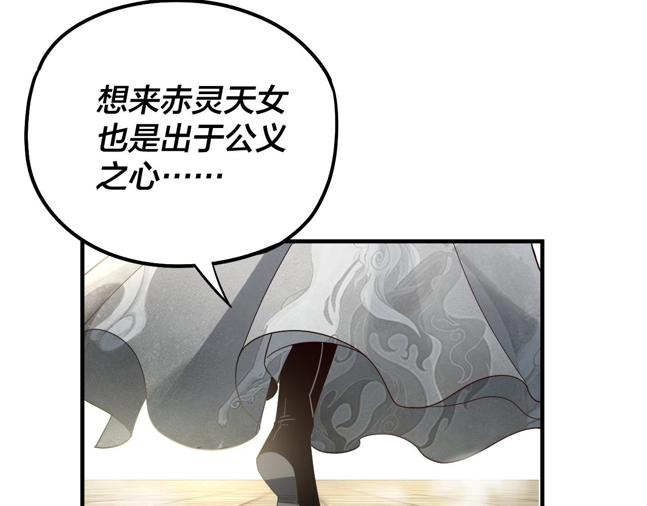 第53话 坦诚？7