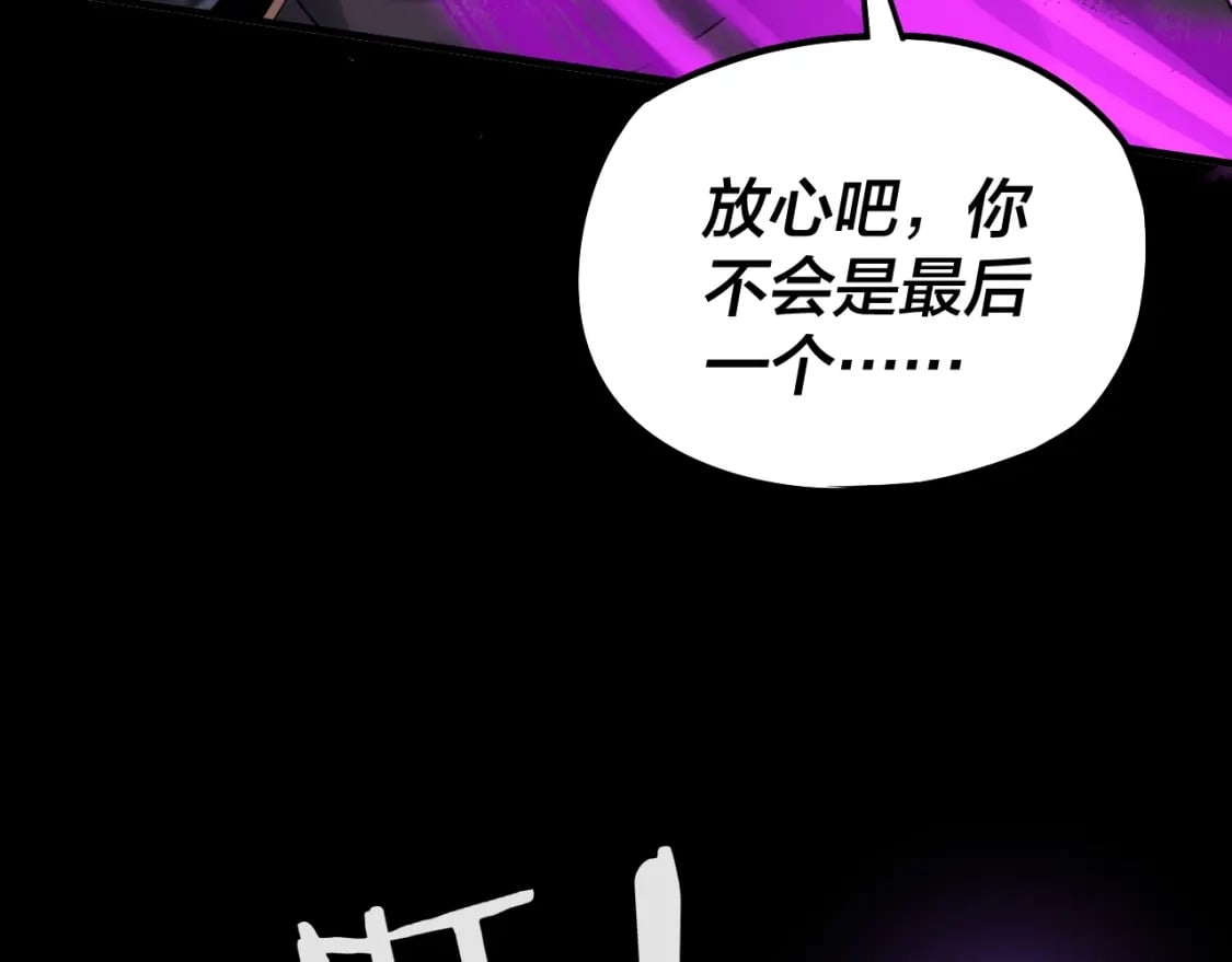 第72话 击杀轮回古天尊75