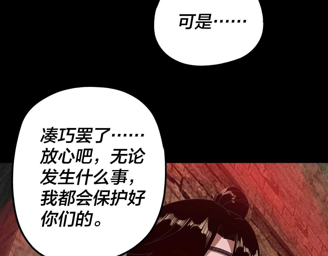 第60话 五大原住族群63