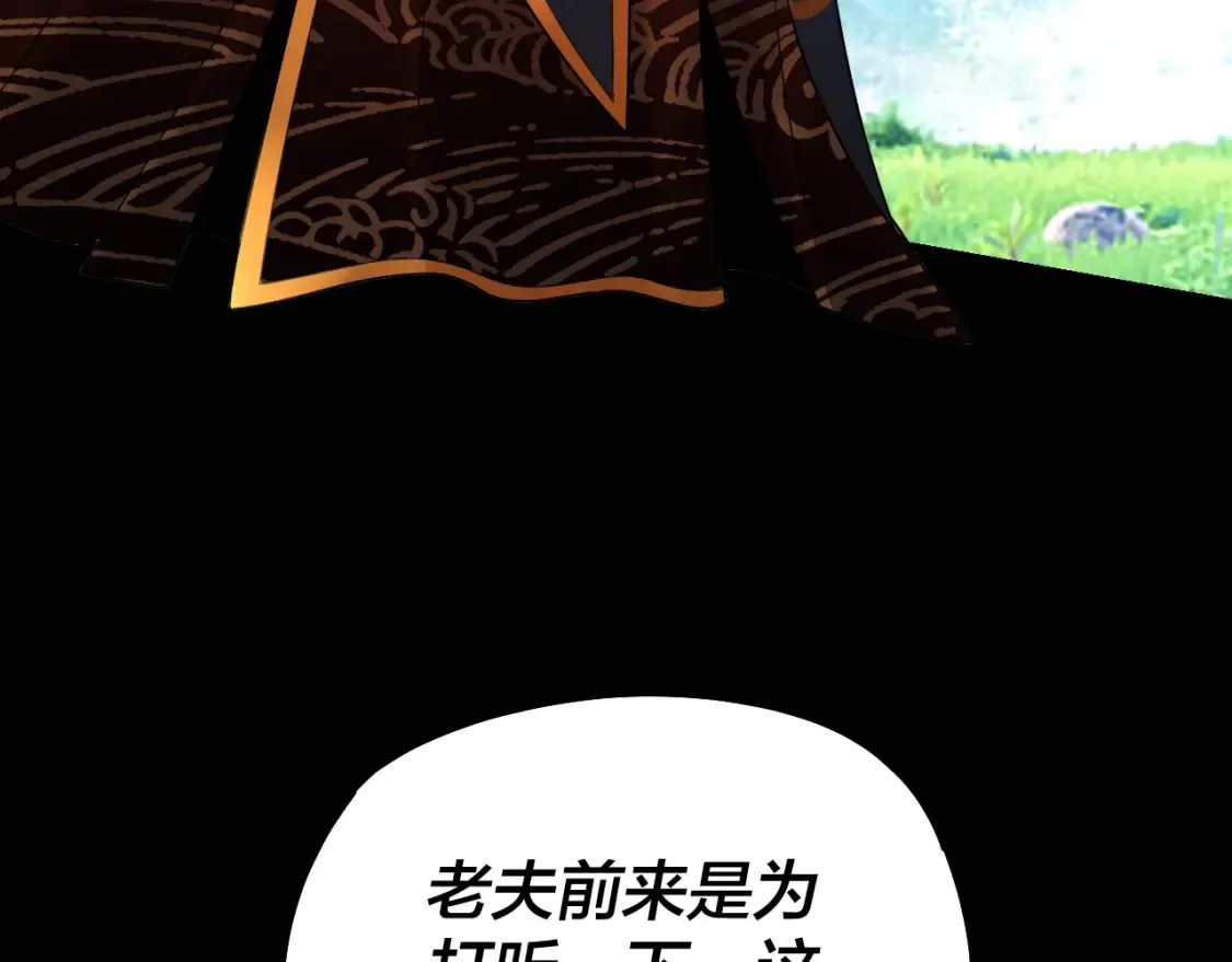 第129话 我为魔主！68