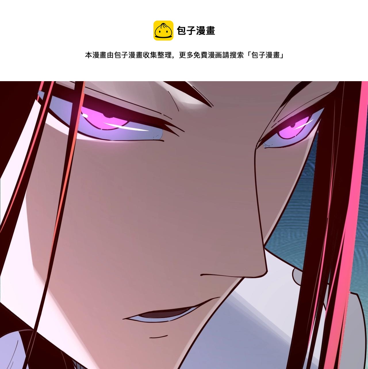 第25话 唇枪舌剑！52