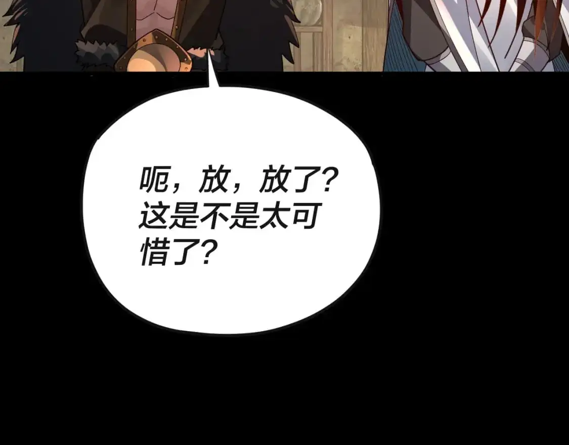 第103话 夭夭116