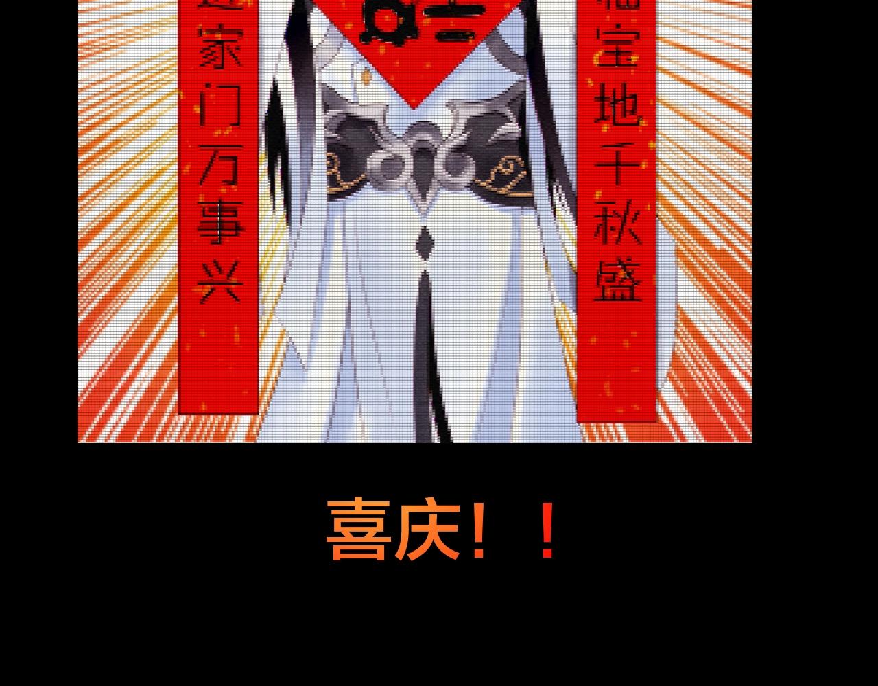 第14话 威压！119