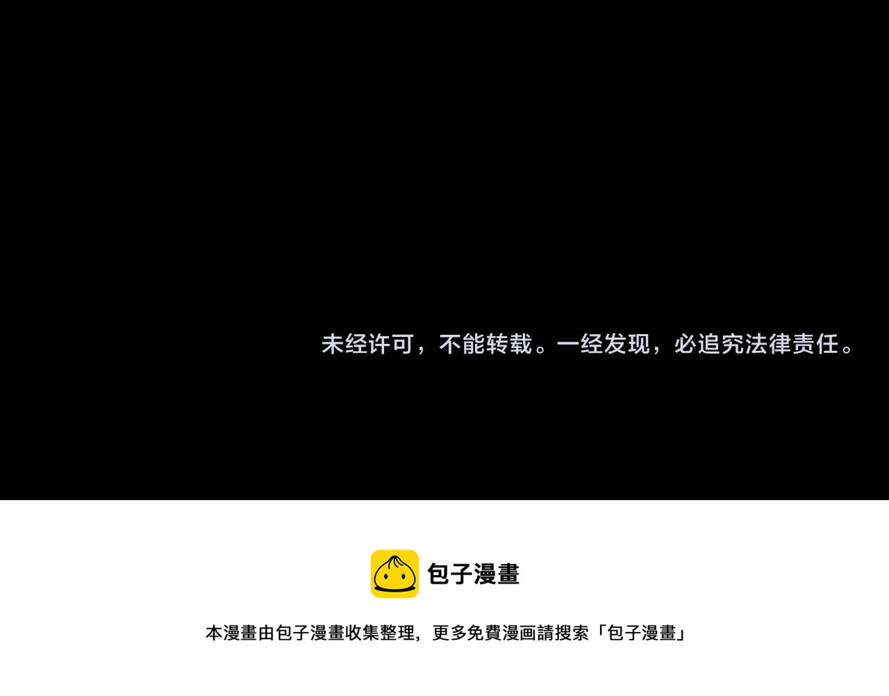 第3话 反派的自我修养125