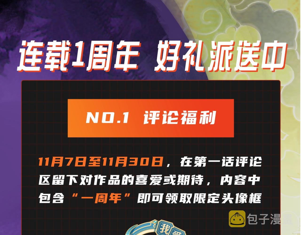 第57话 我哥哥来了！127