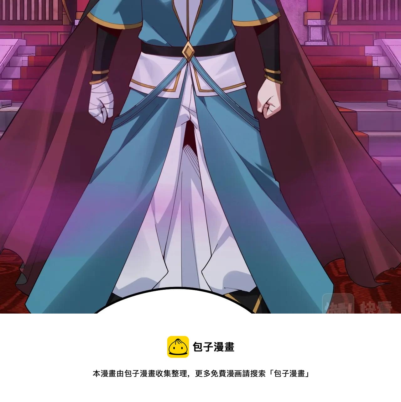 第22话 炎姬臣服！48