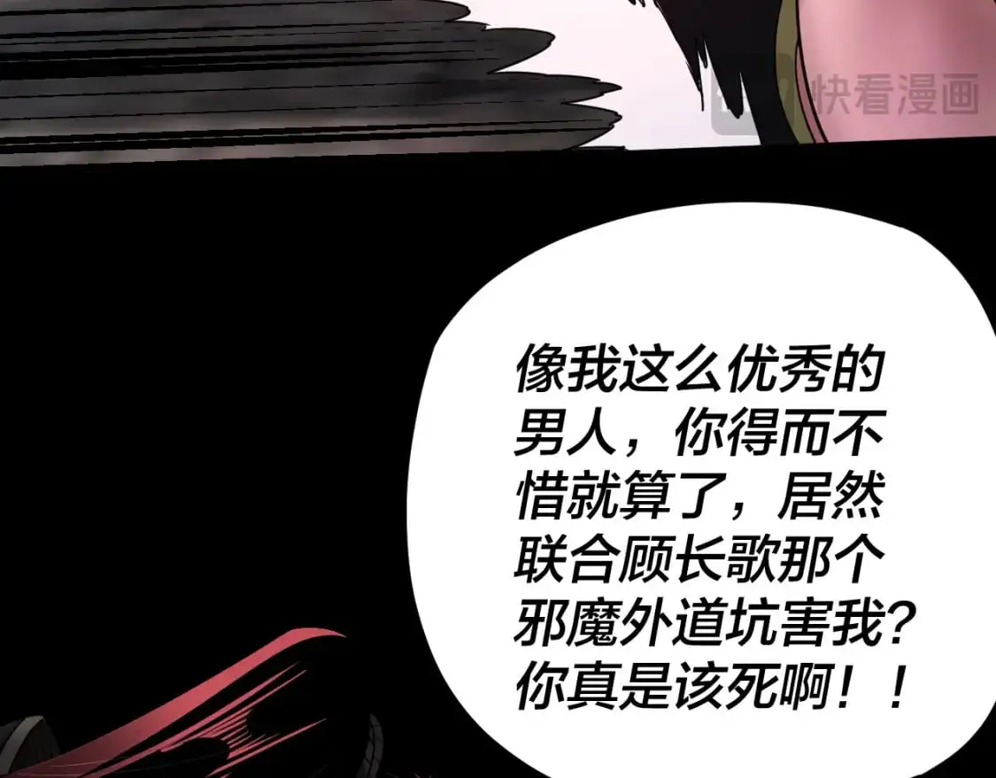 特典02 始作俑者109
