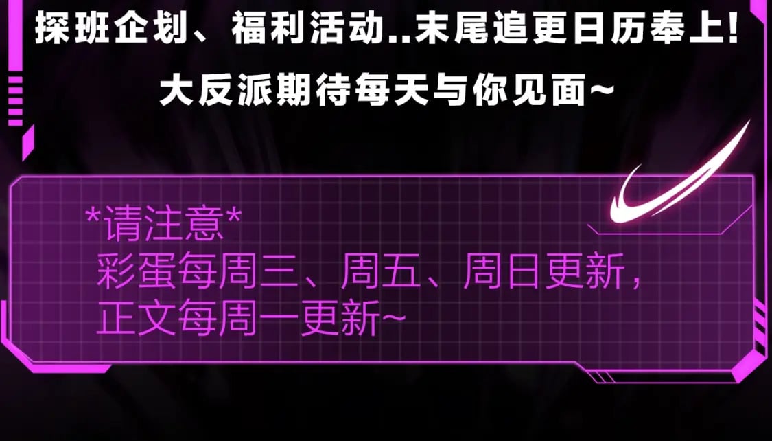 第1期 被欺负了怎么做？2