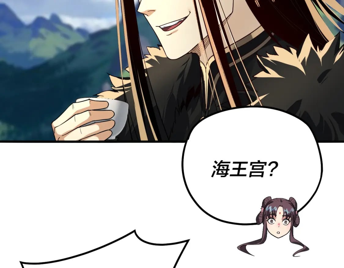第84话 又道心起誓？65