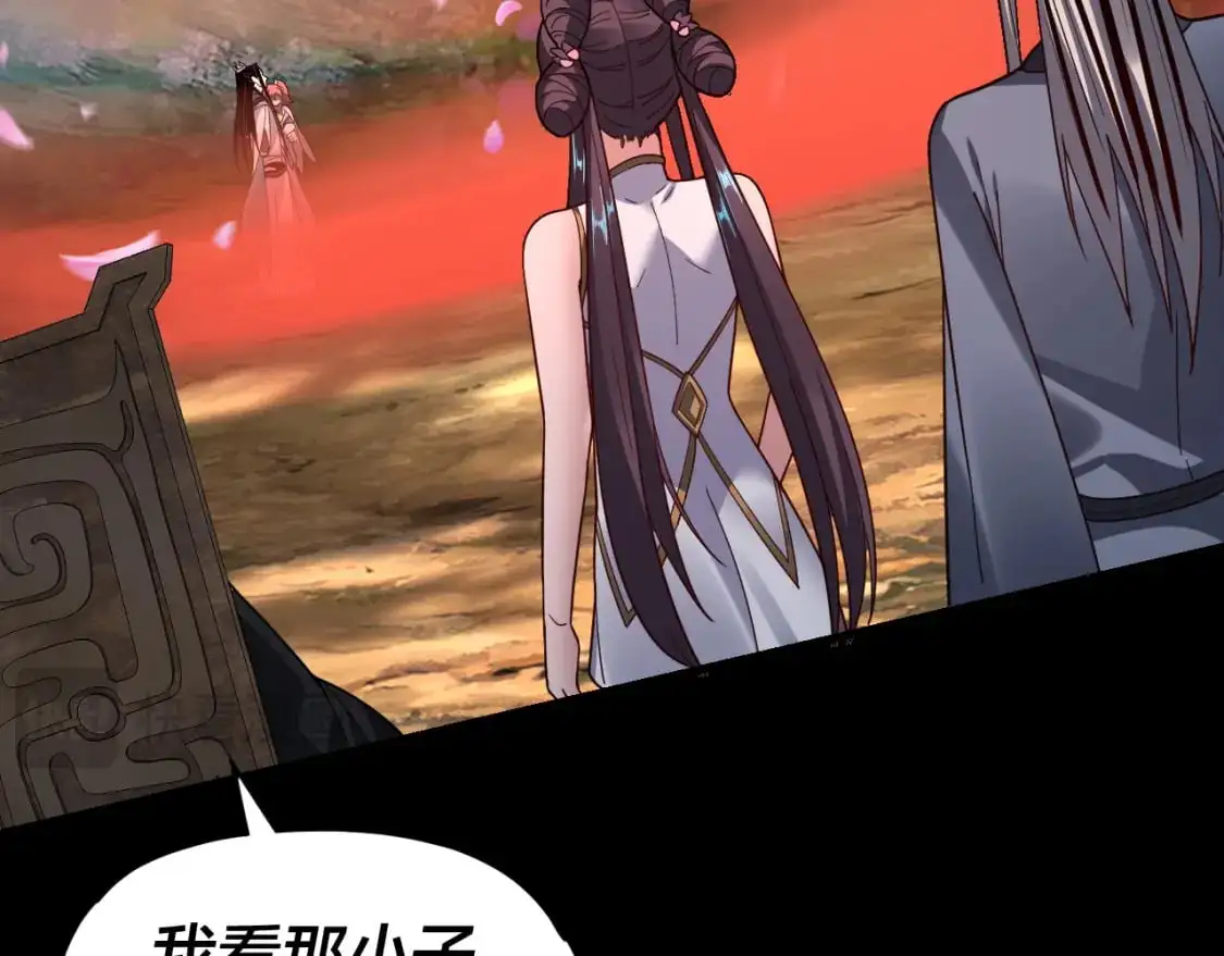 第118话 你就是顾长歌？124