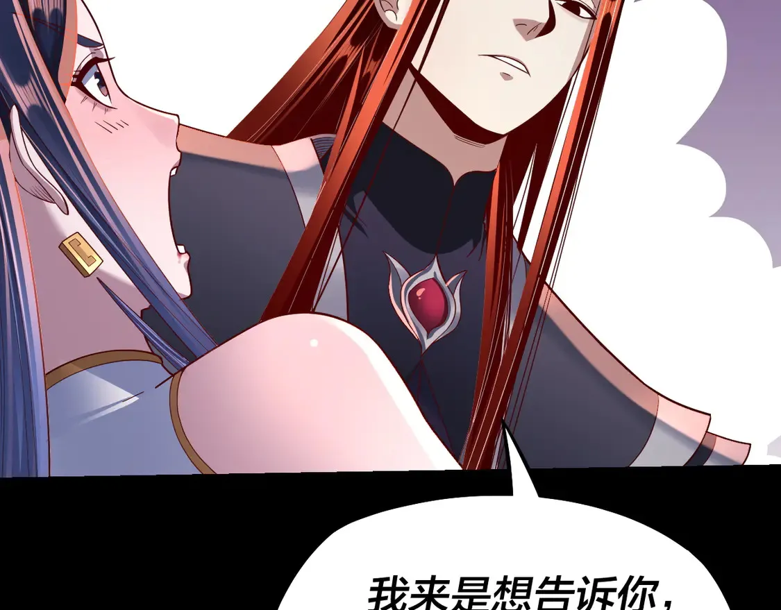 第139话 攻略江楚楚26