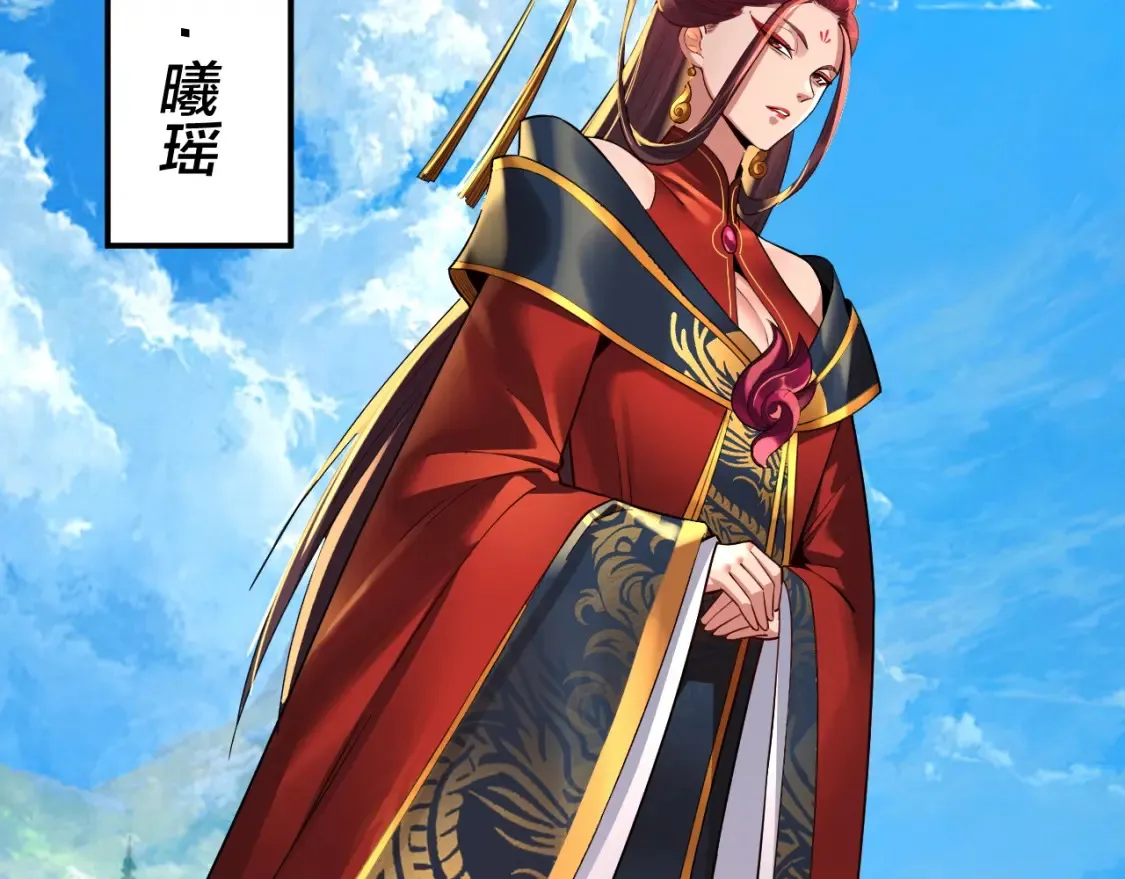 第129话 我为魔主！66