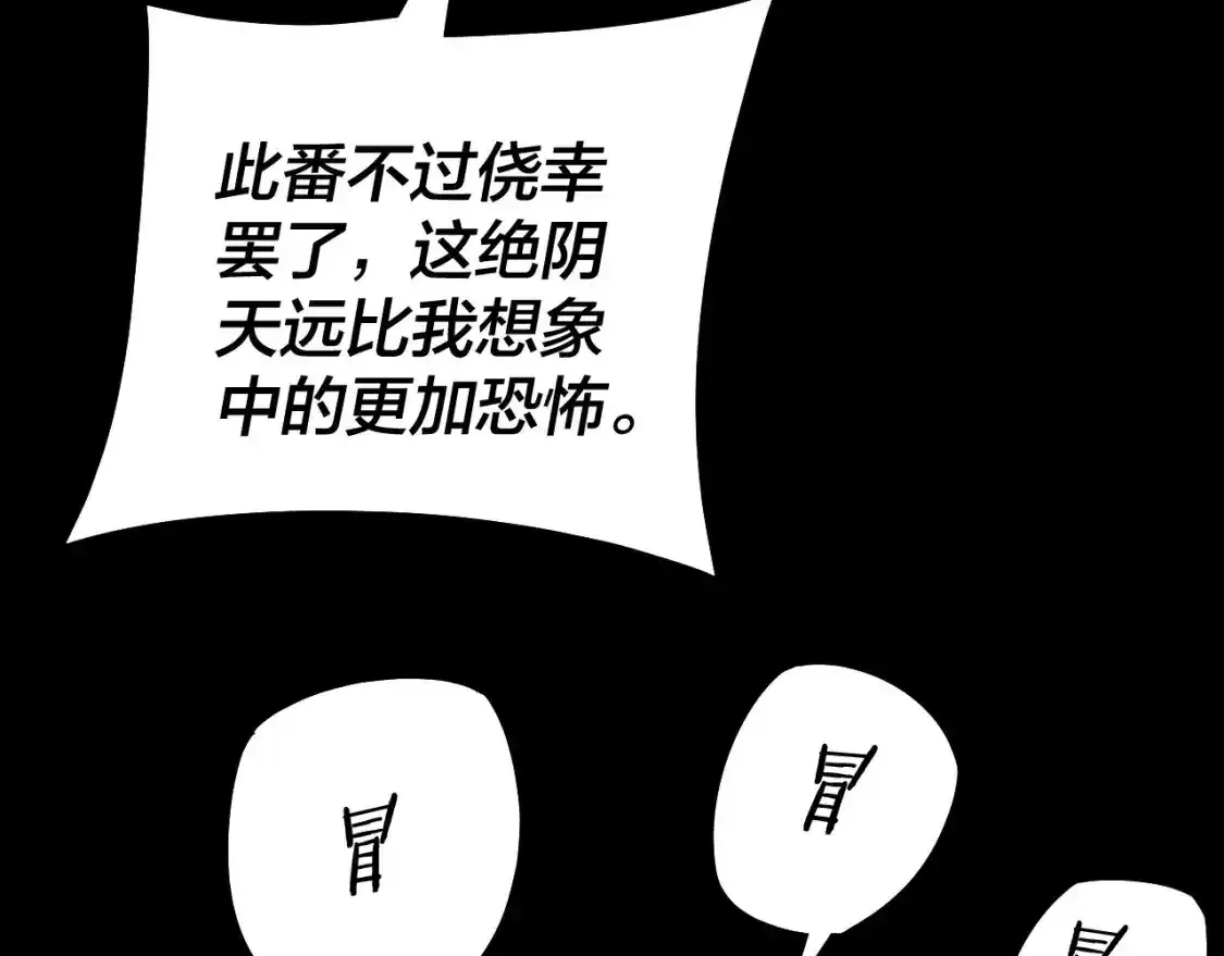 第126话 舔狗没有好下场32