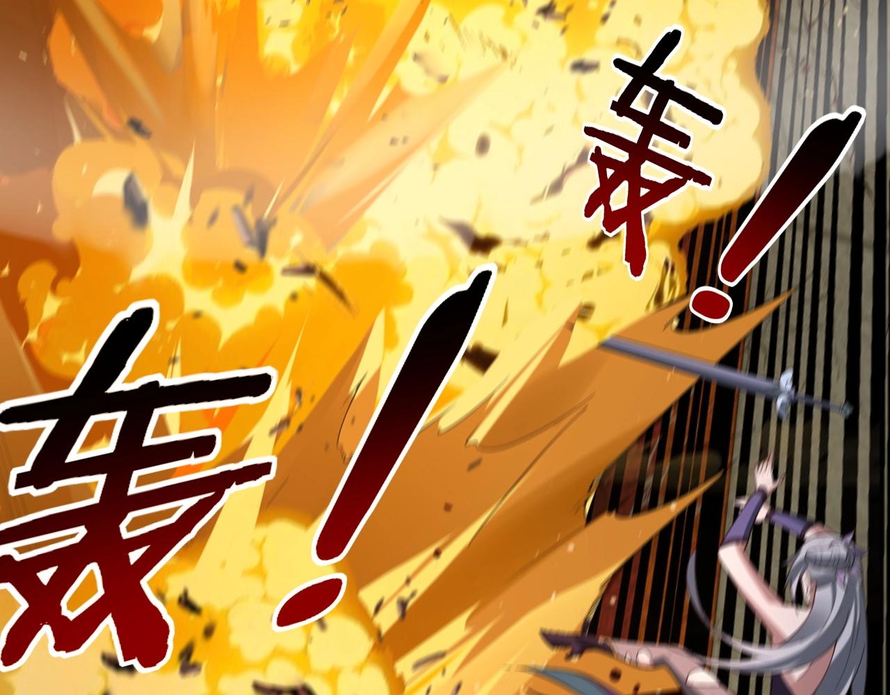 第25话 唇枪舌剑！111