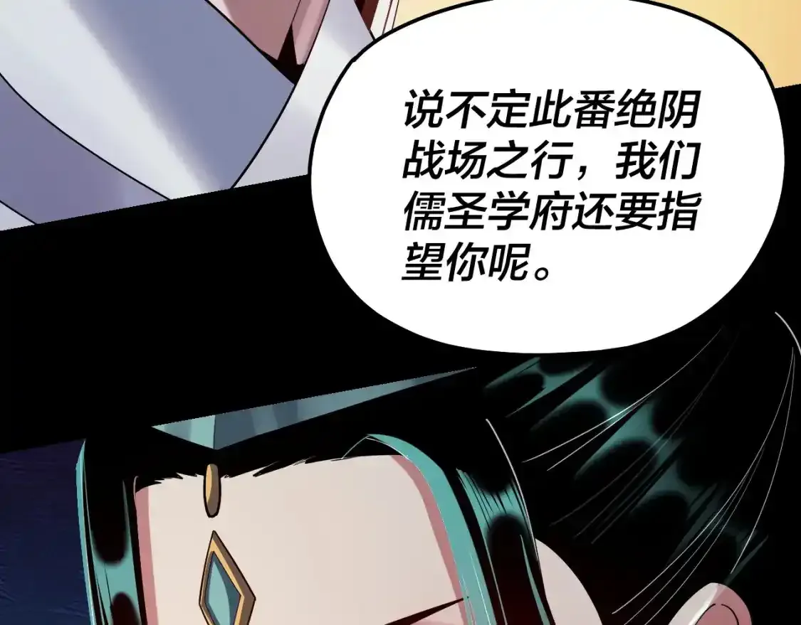 第126话 舔狗没有好下场72