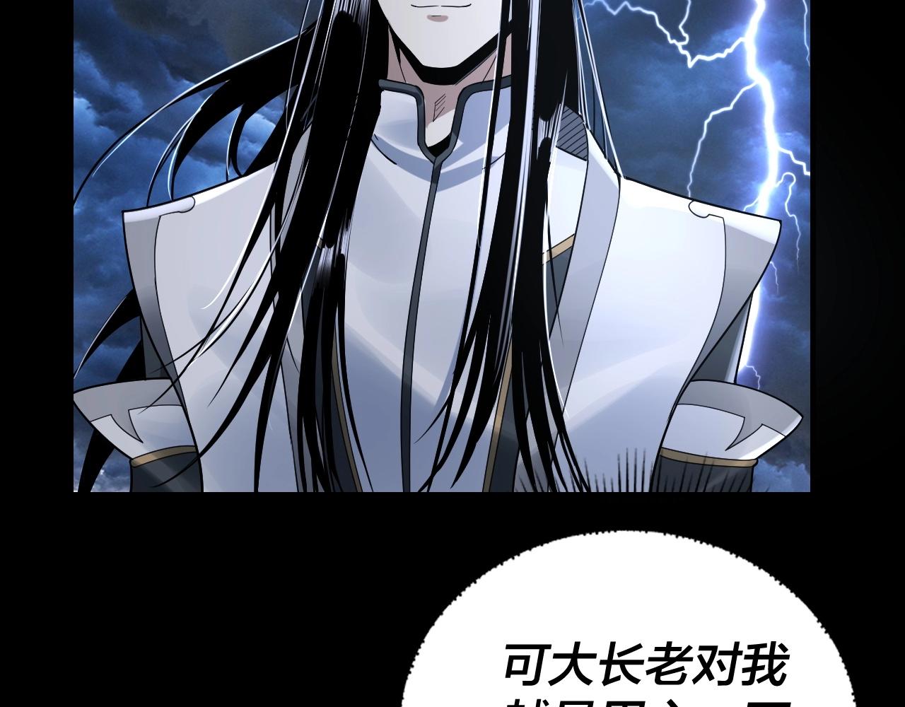 第41话 叶凌登场！7