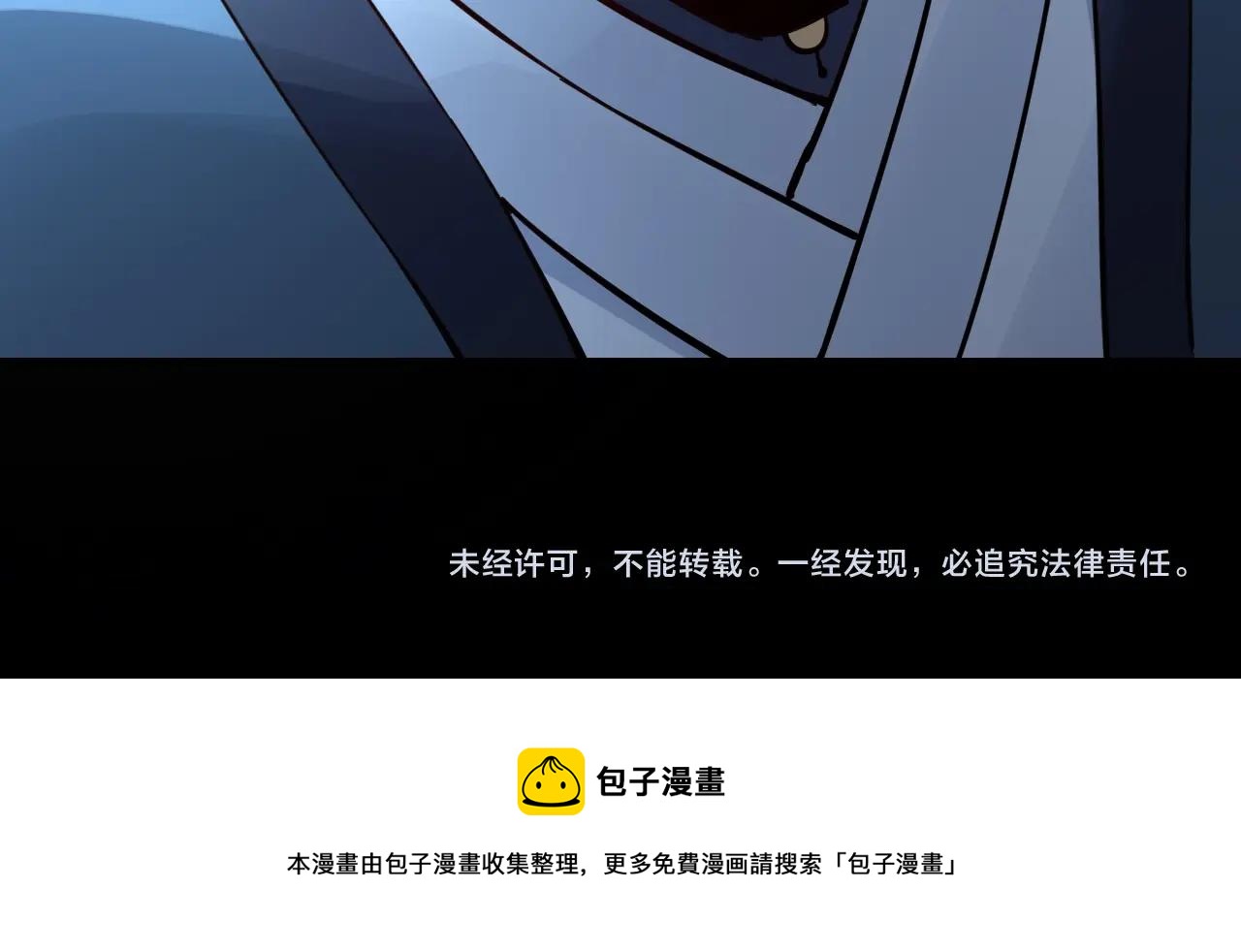 第11话 挑拨！132