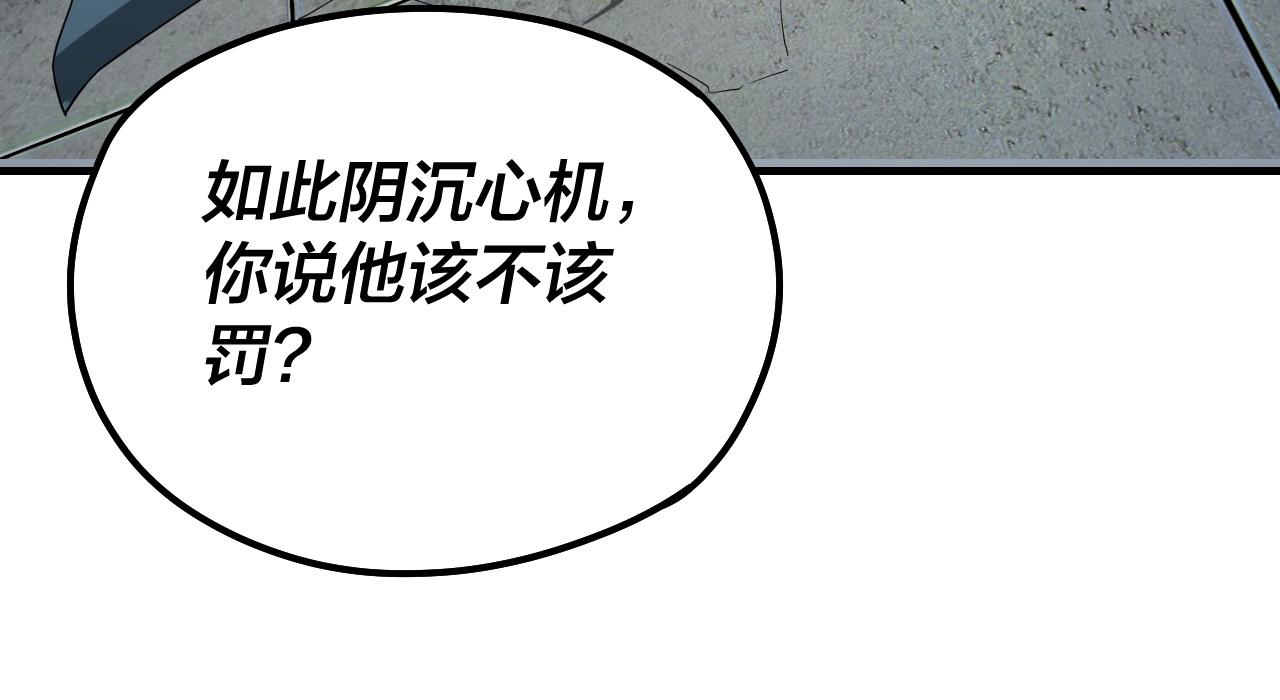 第39话 你哥永远是你哥41