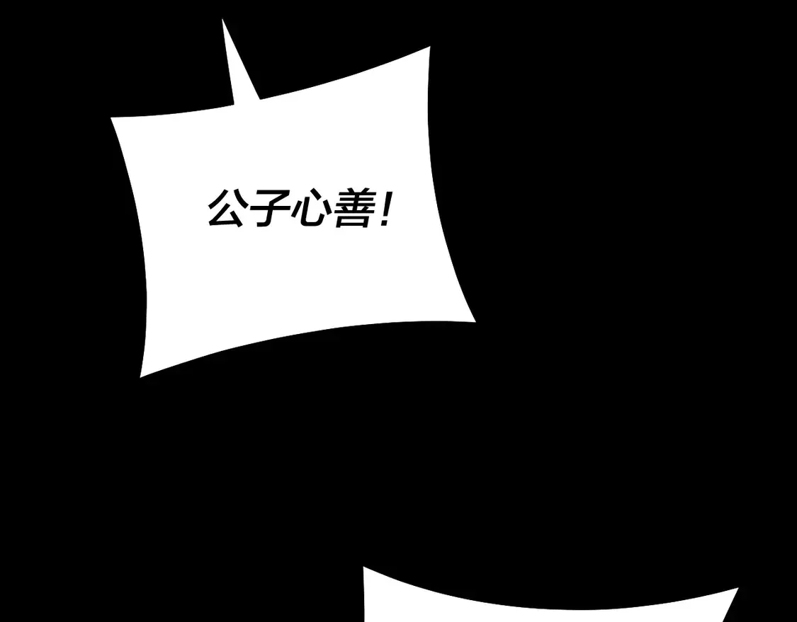 第145话 天都绿了19