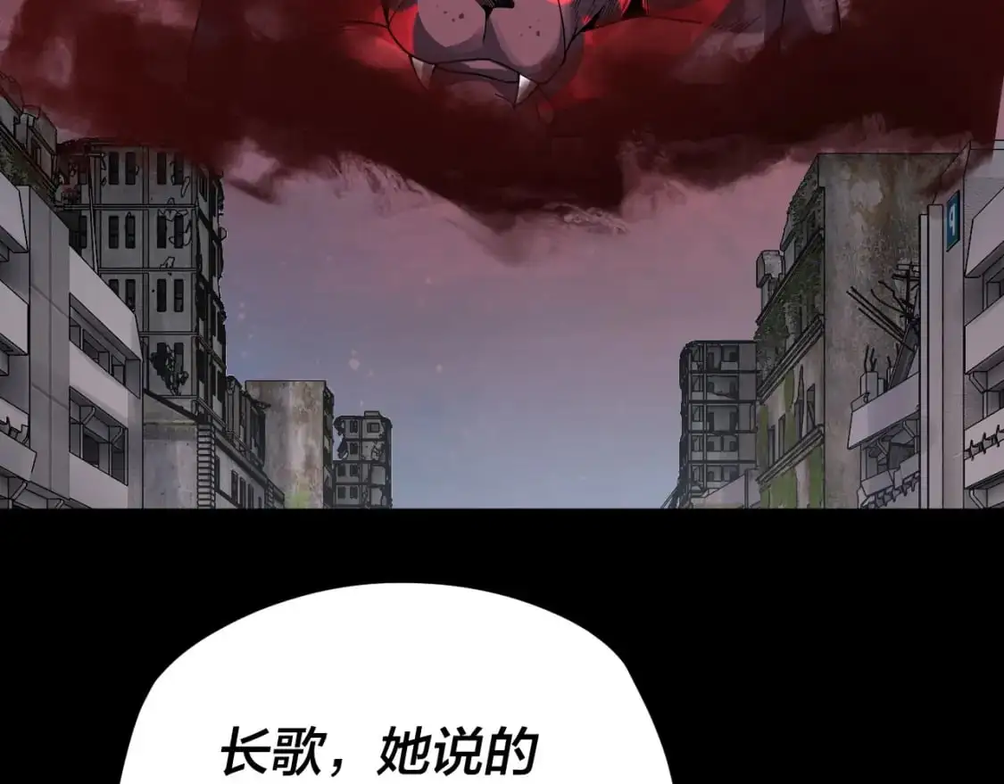 特典03 梦醒53