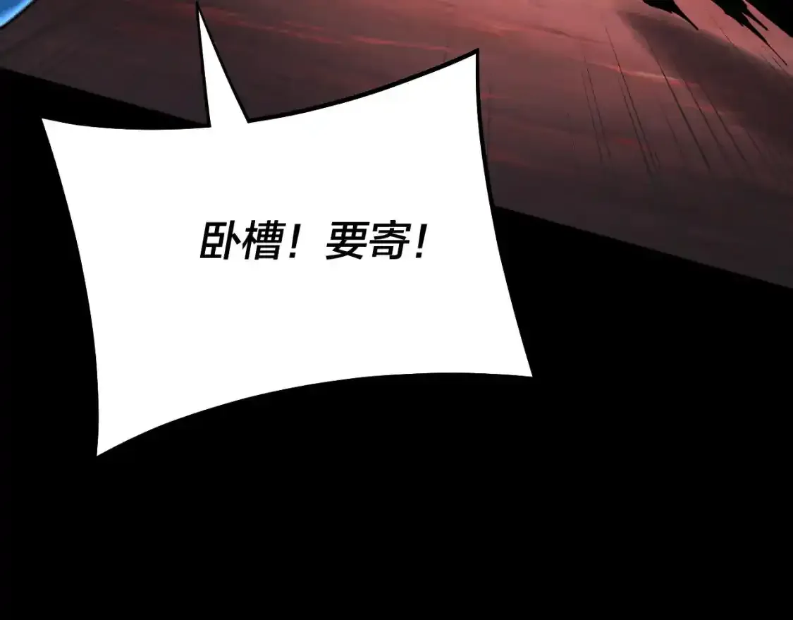 第125话 他俩很熟？57