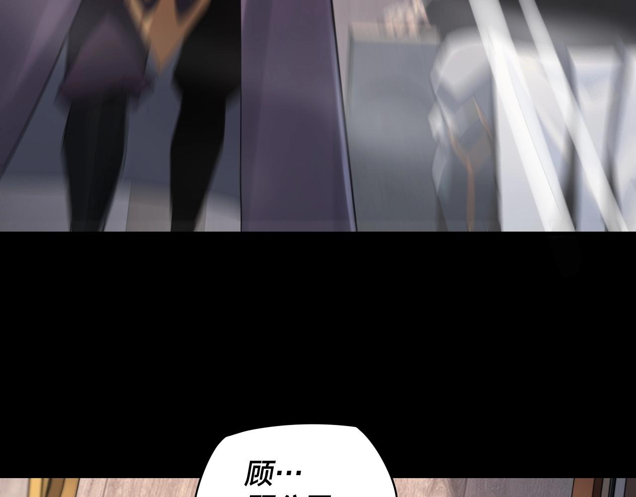 第1话 我穿成了大反派？28