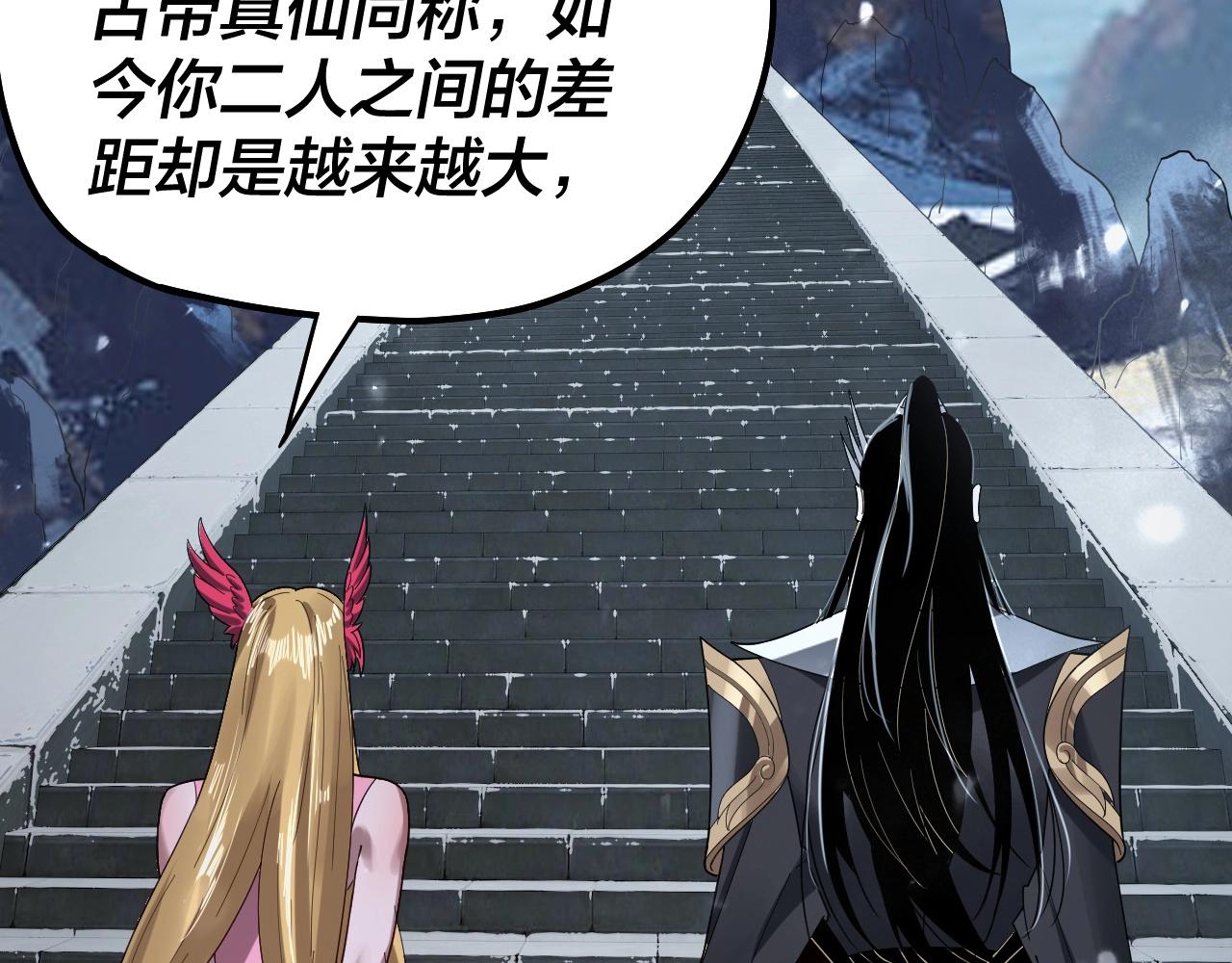 第53话 坦诚？61