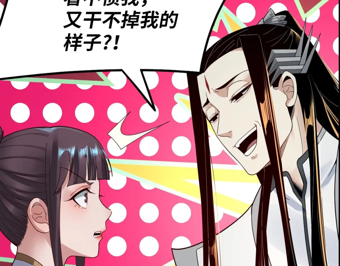第8期 气运之子也会被打脸？！18