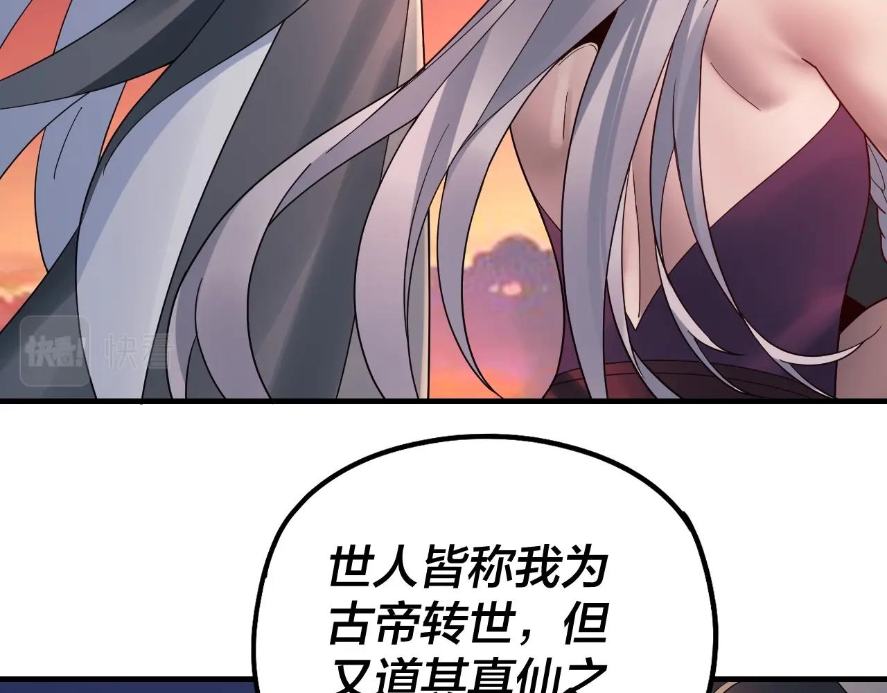 第40话 新的风暴即将出现！33