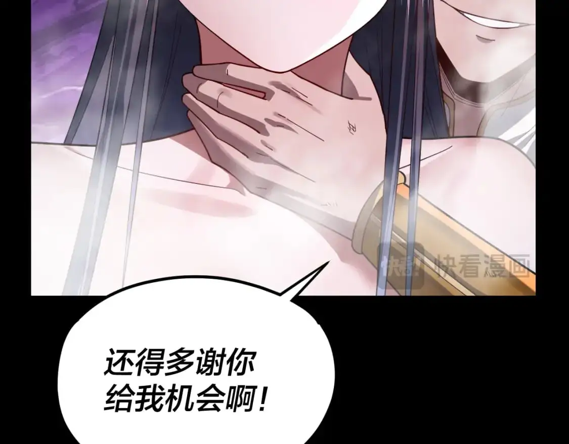 第114话 击杀人祖转世82