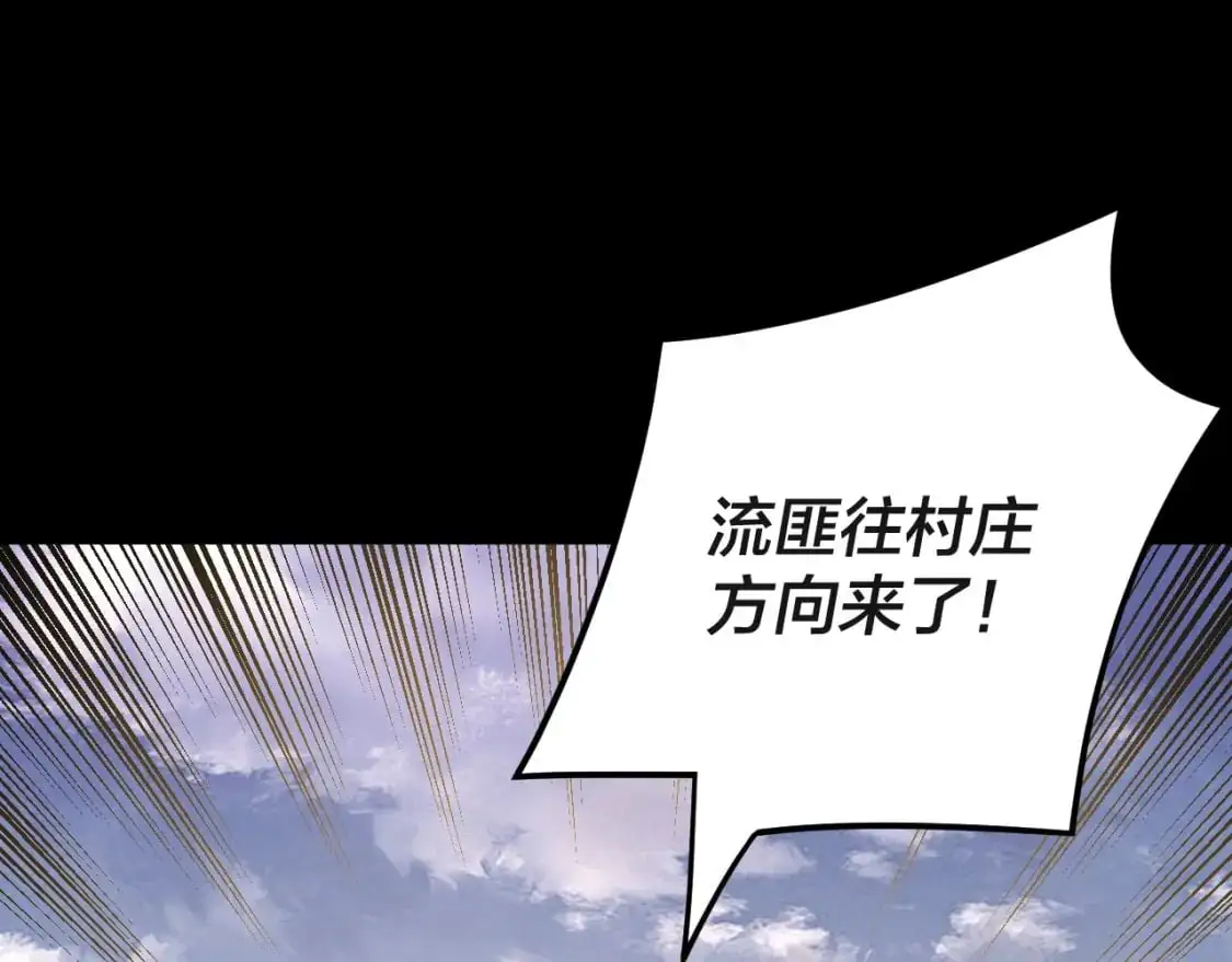 第103话 夭夭63