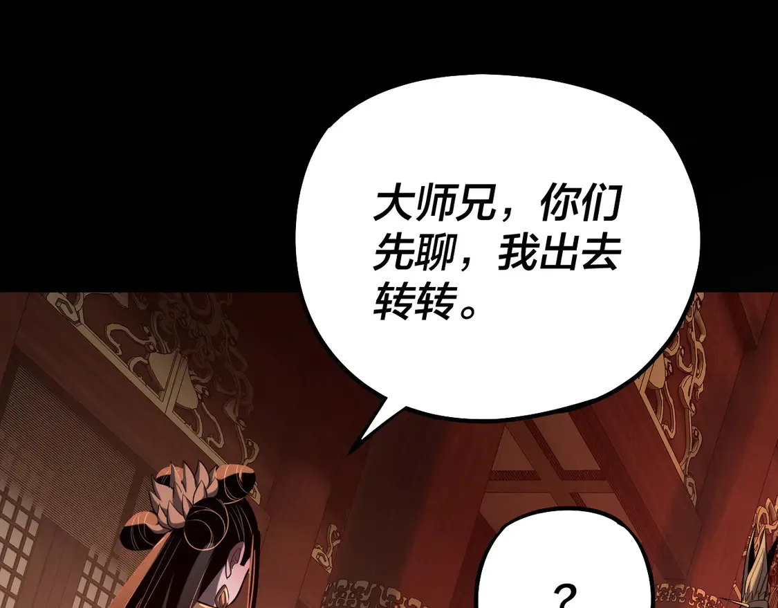第140话 姐妹花45