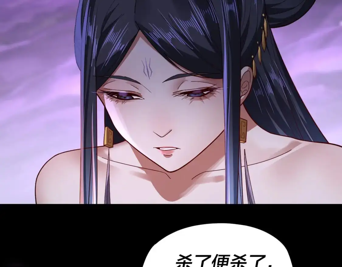 第114话 击杀人祖转世117