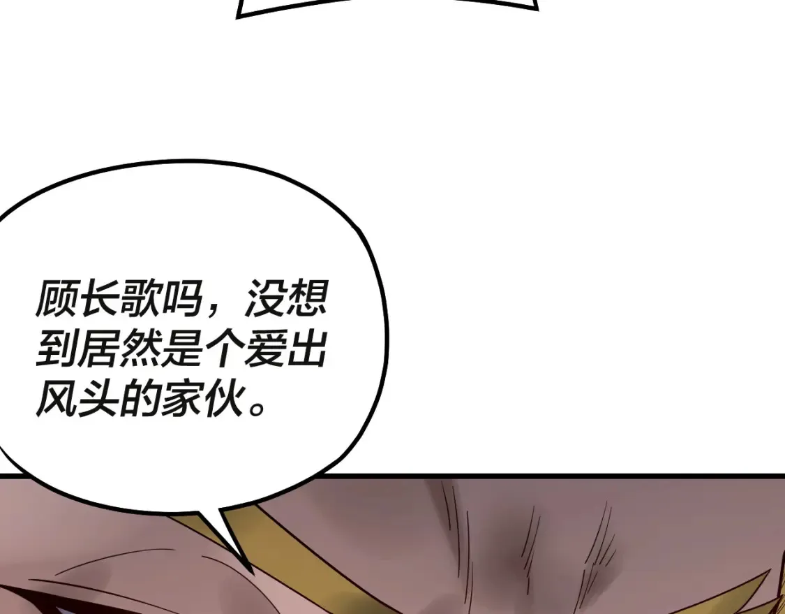 第133话 前世孽缘101