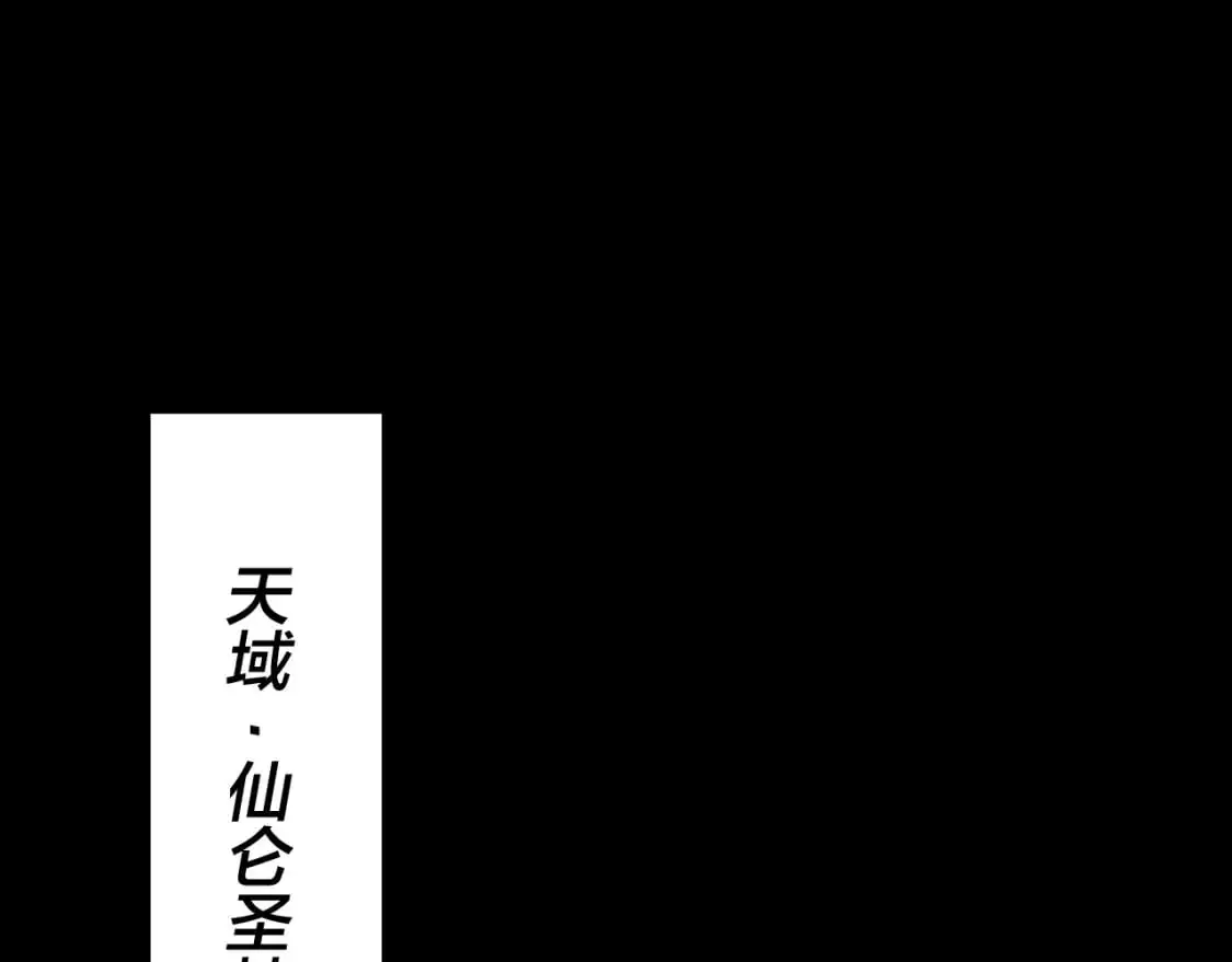 第105话 哥哥变了50