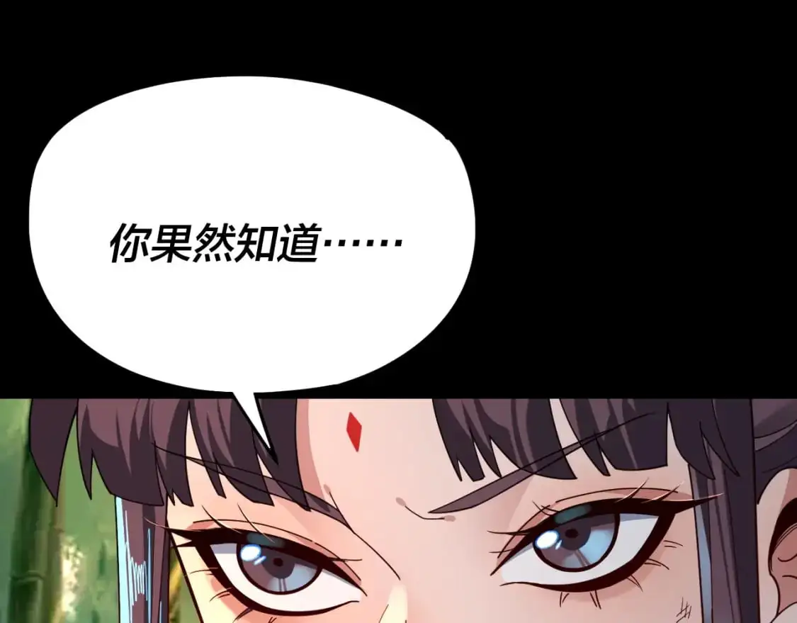 第117话 还得是顾兄95