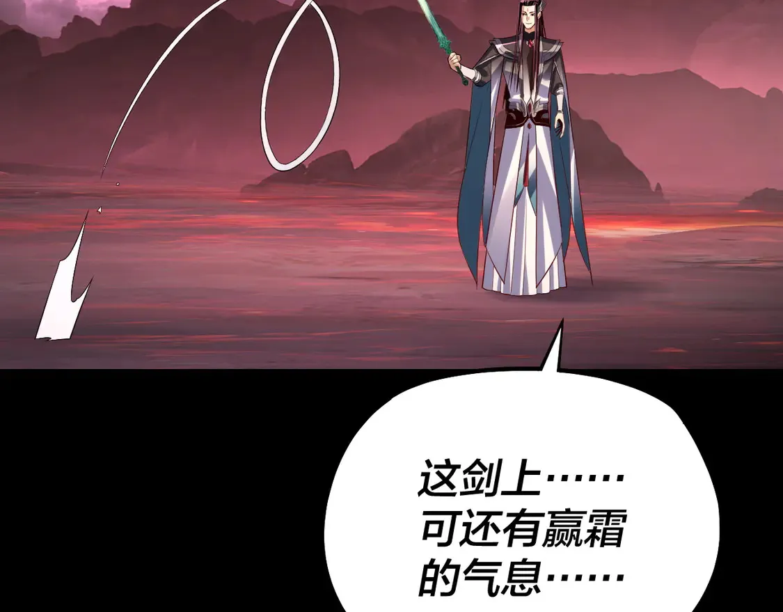 第149话 引导舆论42