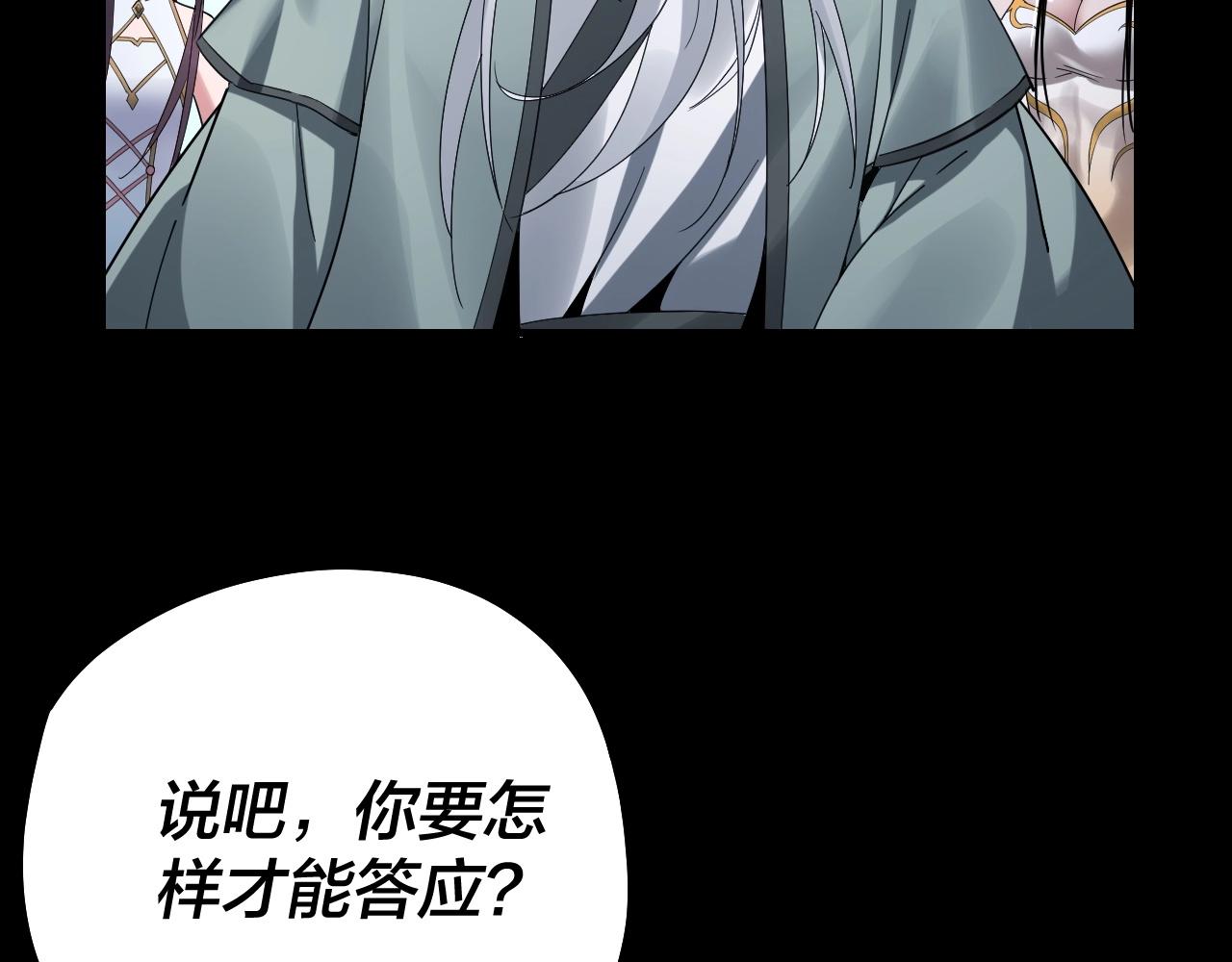 第46话 战吧！72