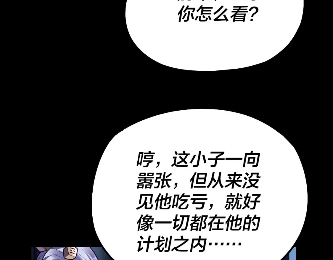 第132话 失了智116