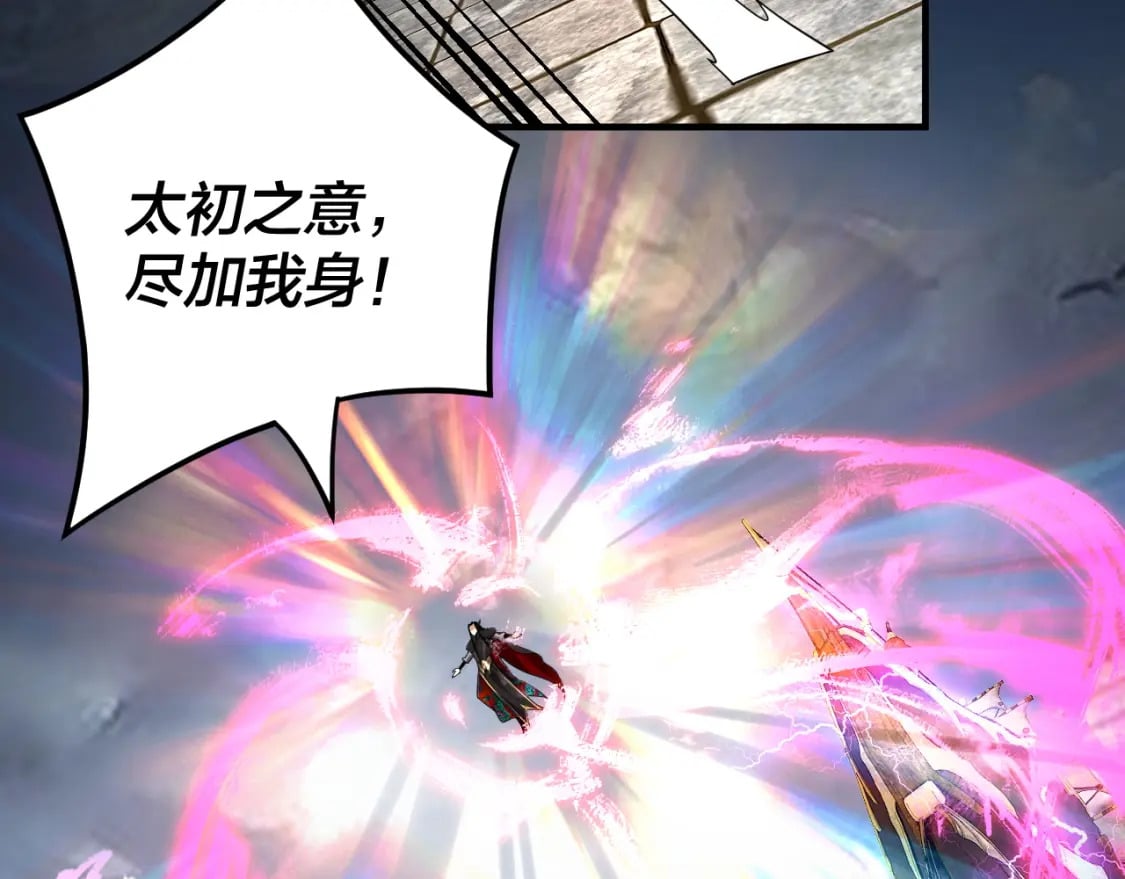 第85话 挖骨还妹演到流泪！54