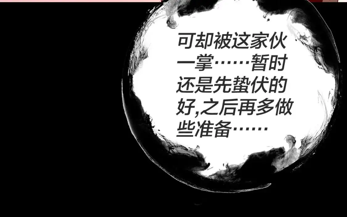 第107话 勾心斗角42