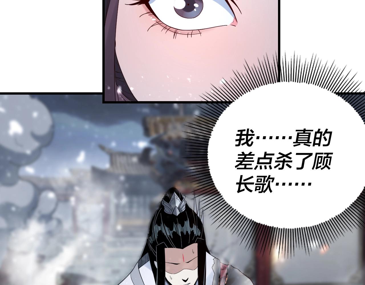 第48话 祸水东引！7