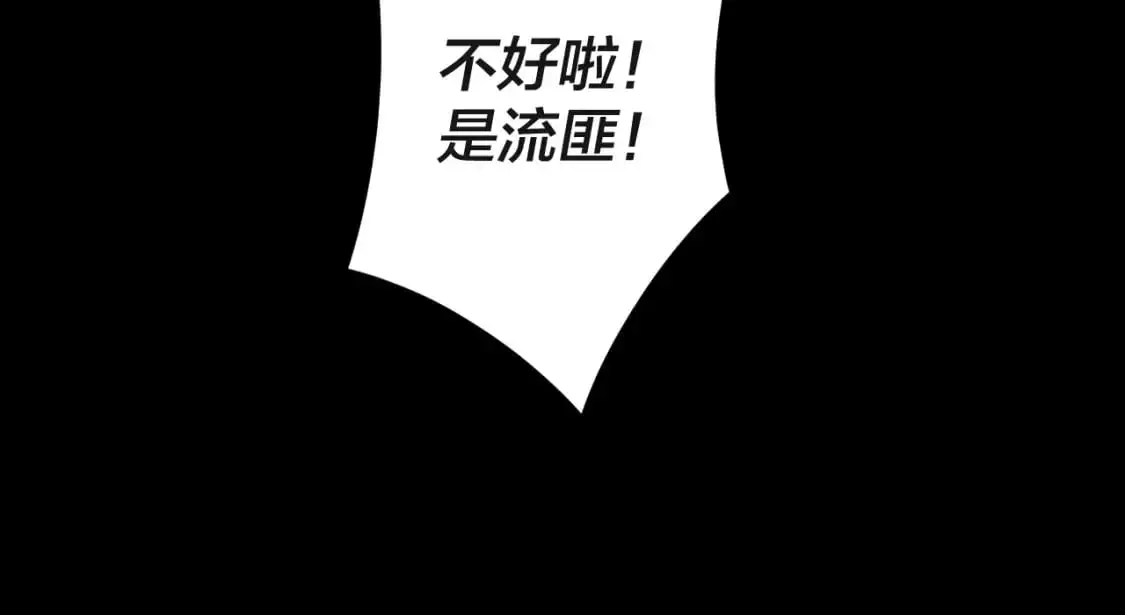 第103话 夭夭62