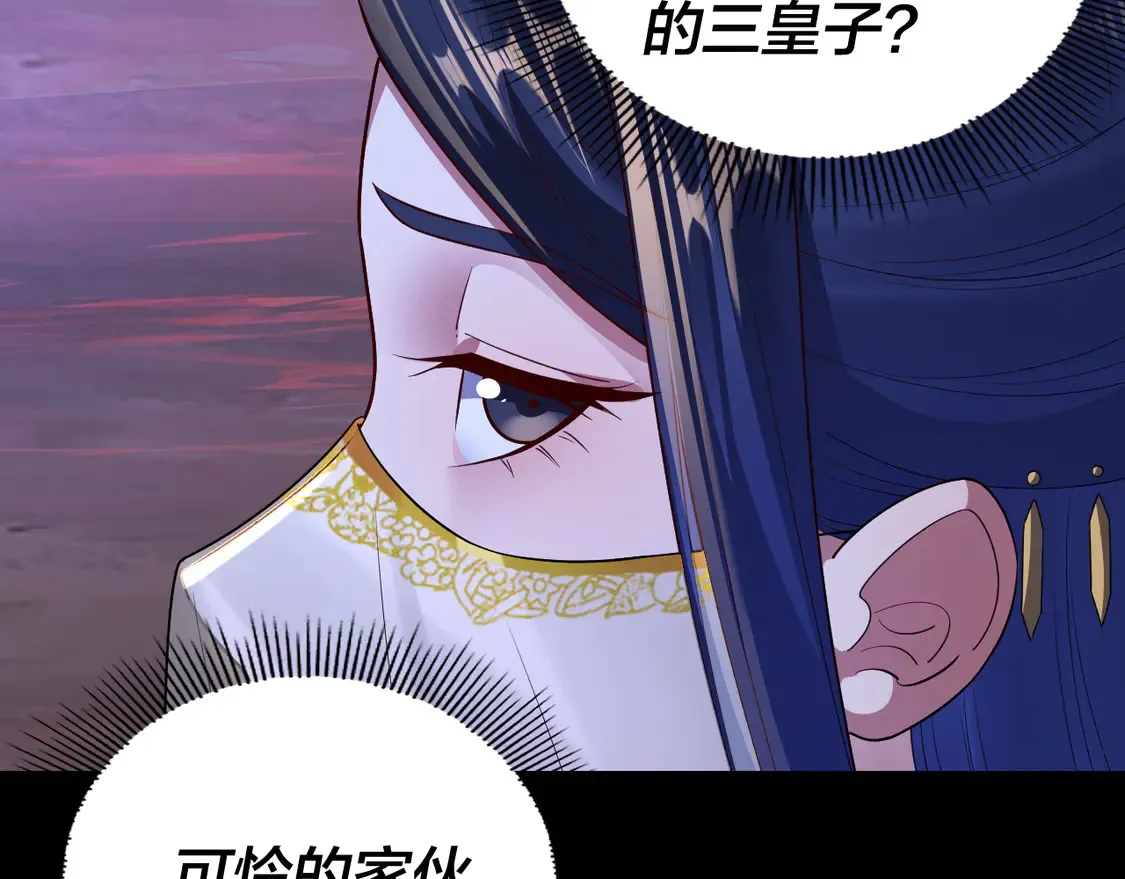 第144话 控制唐婉31