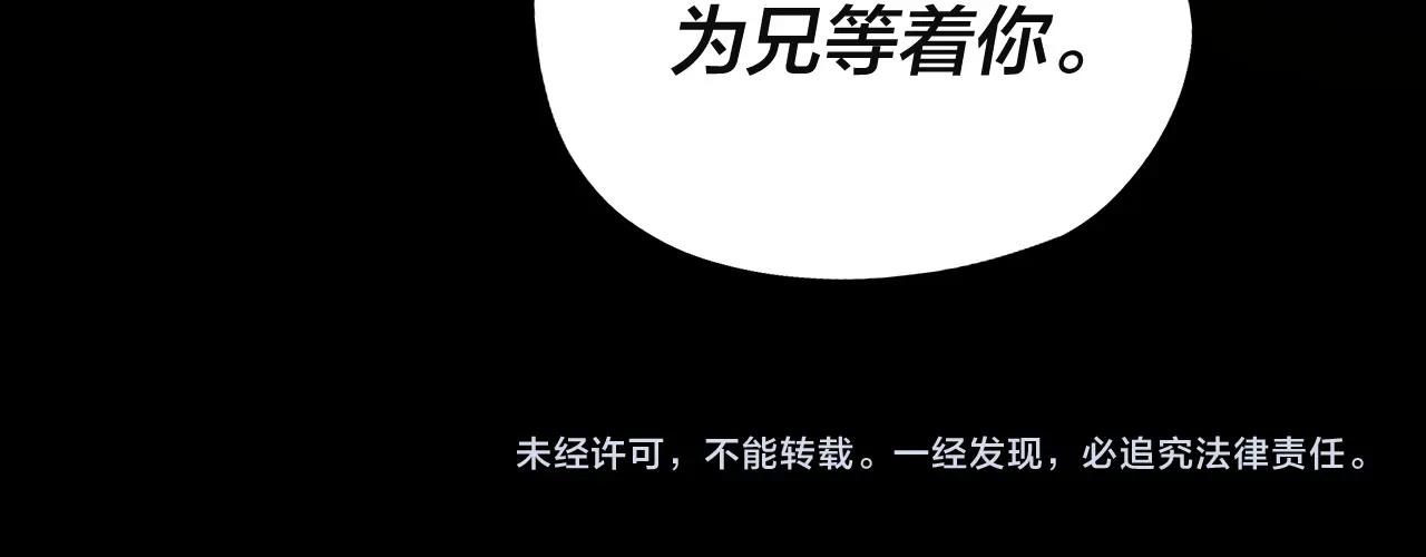 第39话 你哥永远是你哥123